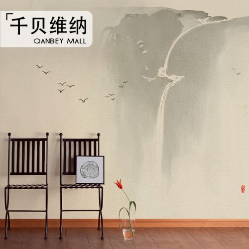 Poster mural géant moderne chinois - Ref 2462101