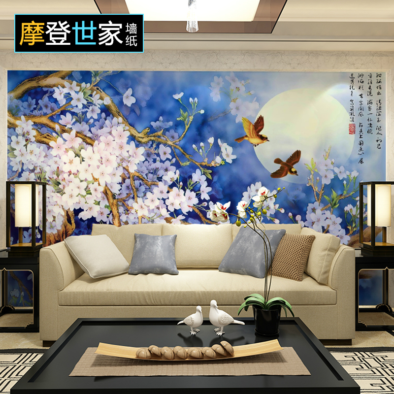 Poster mural géant simple - Ref 2462142
