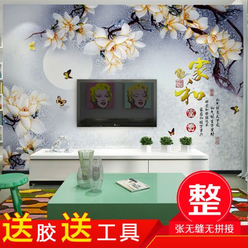 Poster mural géant moderne chinois - papier peint en soie Ref 2462146