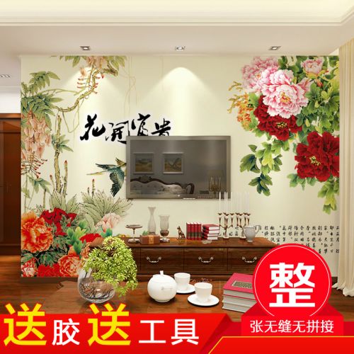 Poster mural géant moderne chinois - papier peint en soie Ref 2462154