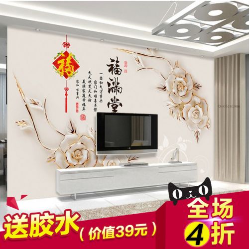 Poster mural geant 2462166