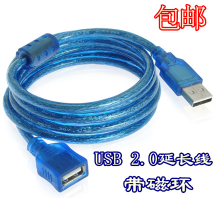 Prolongateur USB 433388