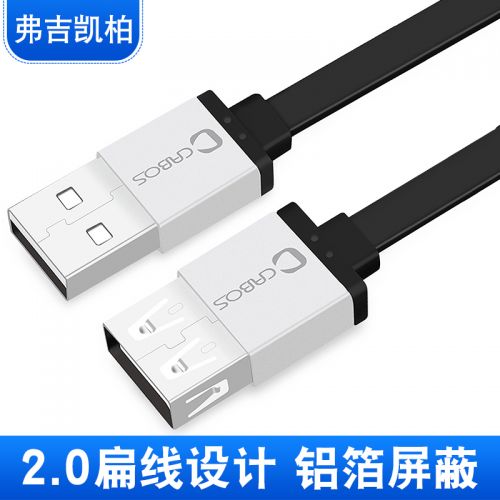 Prolongateur USB - Ref 433396