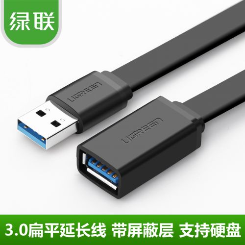 Prolongateur USB - Ref 433409
