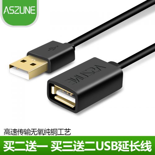 Prolongateur USB - Ref 433415
