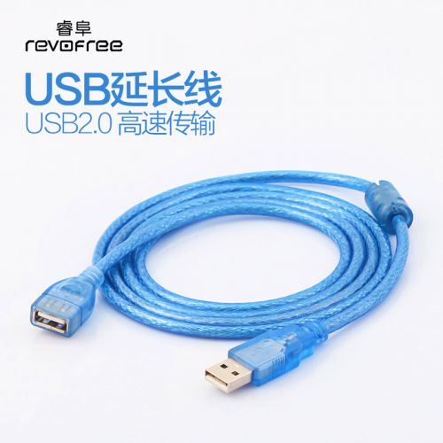 Prolongateur USB - Ref 433416