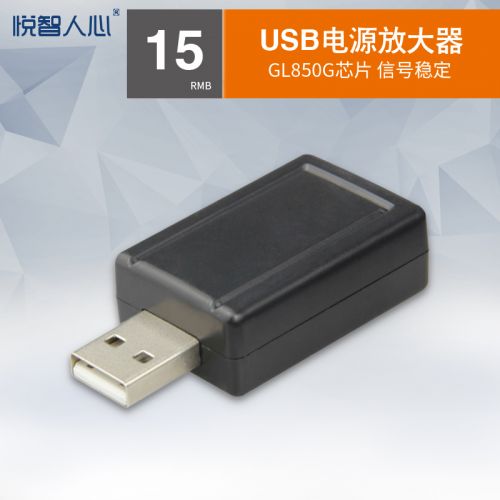 Prolongateur USB 433420