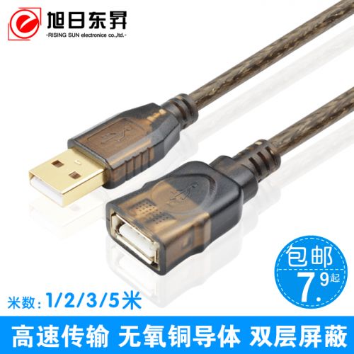 Prolongateur USB - Ref 433437