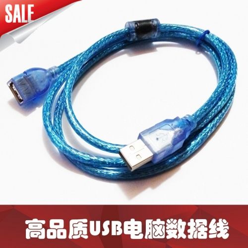 Prolongateur USB 433438