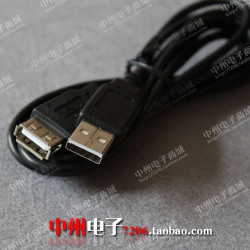 Prolongateur USB - Ref 433534