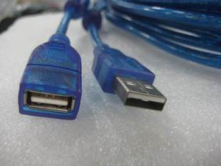 Prolongateur USB - Ref 433542