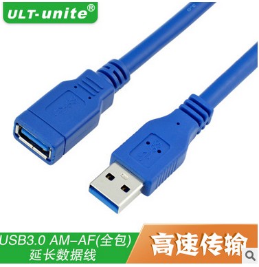 Prolongateur USB - Ref 433550