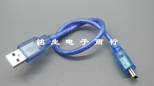 Prolongateur USB - Ref 433601