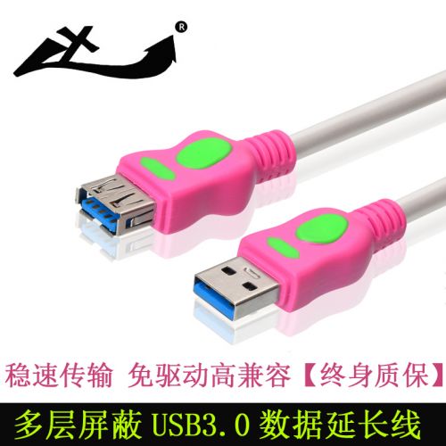 Prolongateur USB - Ref 433635