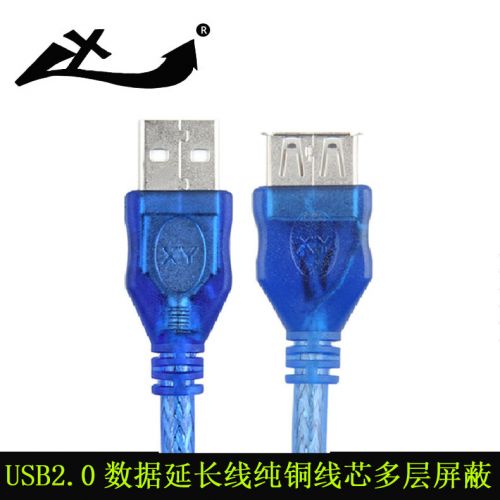 Prolongateur USB - Ref 433638