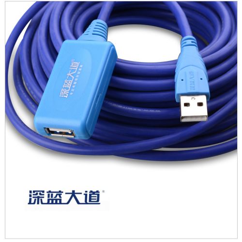 Prolongateur USB - Ref 433646