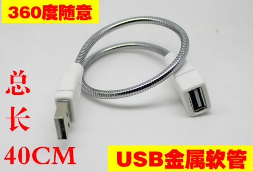 Prolongateur USB - Ref 433652