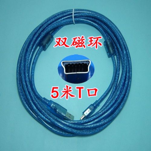 Prolongateur USB - Ref 433688