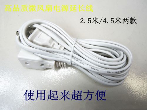 Prolongateur USB - Ref 433707