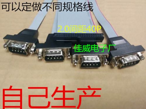Prolongateur USB - Ref 433718