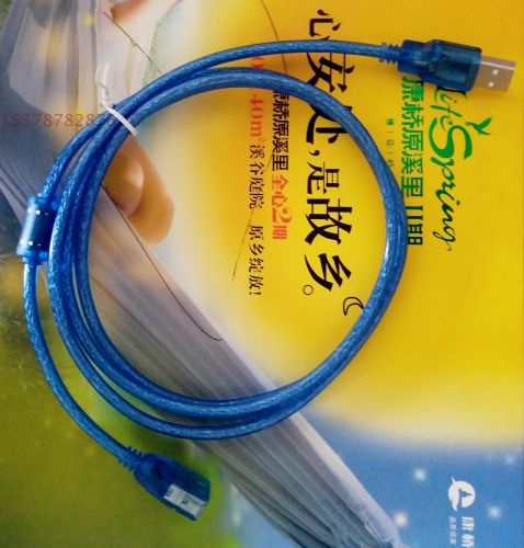 Prolongateur USB - Ref 433723
