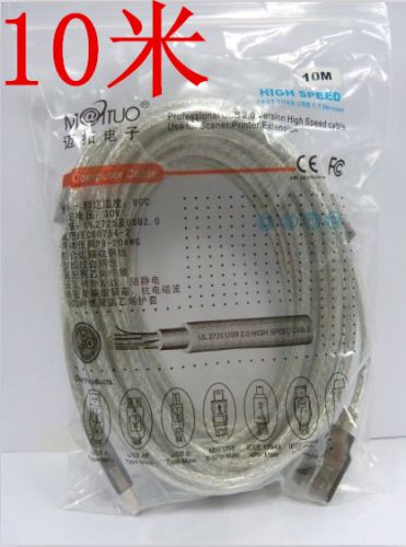 Prolongateur USB - Ref 433735