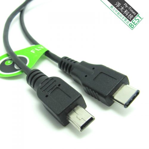 Prolongateur USB - Ref 433737