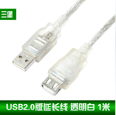 Prolongateur USB - Ref 433745
