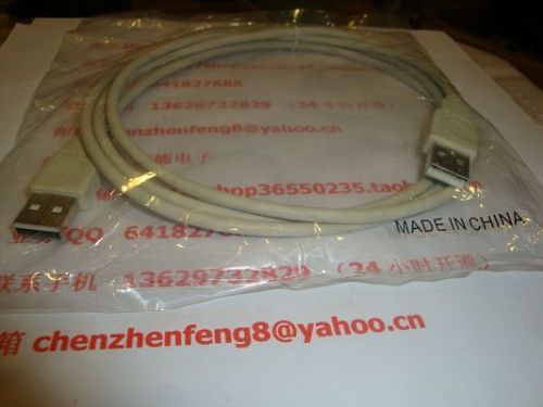 Prolongateur USB - Ref 433751