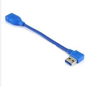 Prolongateur USB - Ref 433773