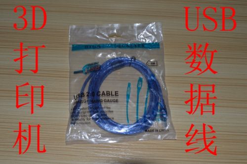 Prolongateur USB - Ref 433803