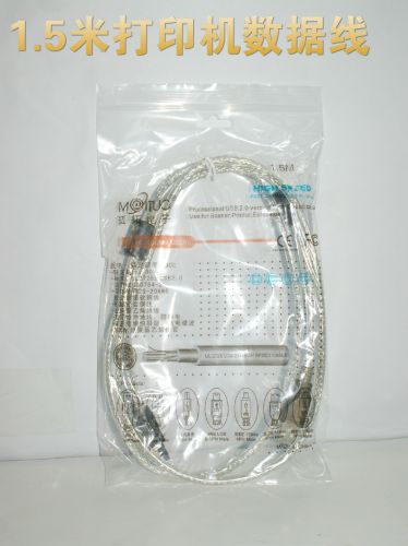 Prolongateur USB - Ref 433808