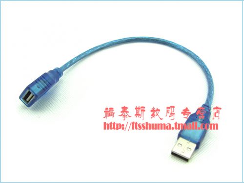 Prolongateur USB - Ref 433869