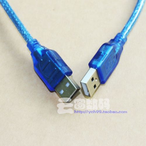 Prolongateur USB - Ref 433878