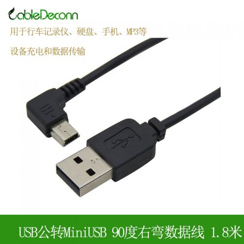 Prolongateur USB - Ref 433899