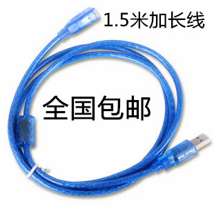 Prolongateur USB - Ref 433927