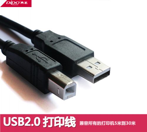 Prolongateur USB - Ref 433936
