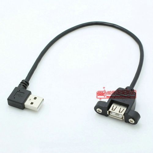 Prolongateur USB - Ref 433952