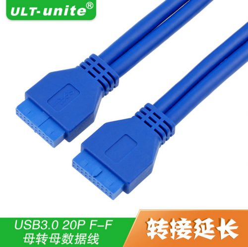 Prolongateur USB - Ref 433977