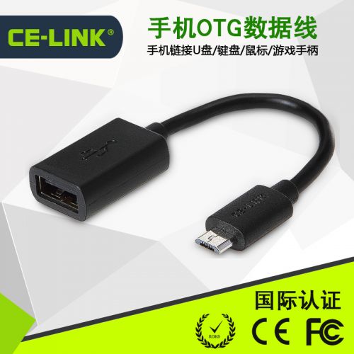 Prolongateur USB - Ref 433989