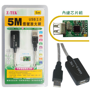 Prolongateur USB - Ref 434001