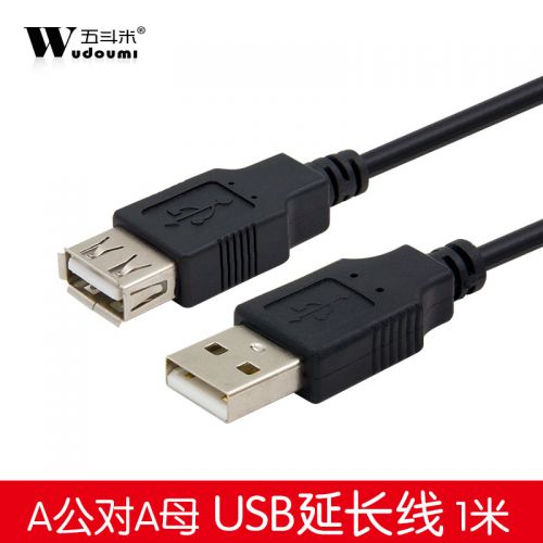 Prolongateur USB - Ref 434014