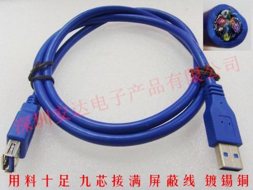 Prolongateur USB - Ref 434059