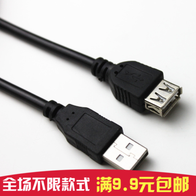 Prolongateur USB 434065