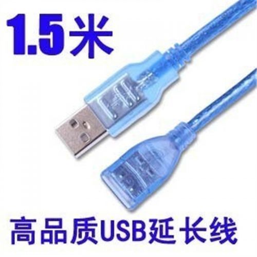 Prolongateur USB - Ref 434112