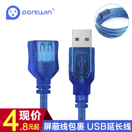 Prolongateur USB 434118
