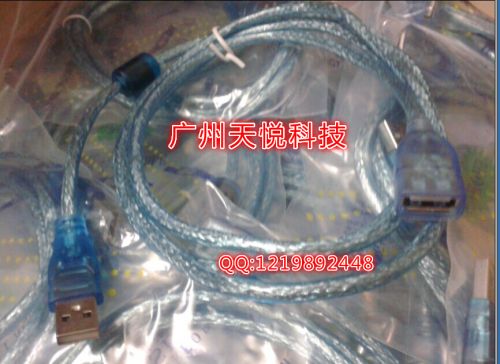 Prolongateur USB - Ref 434130