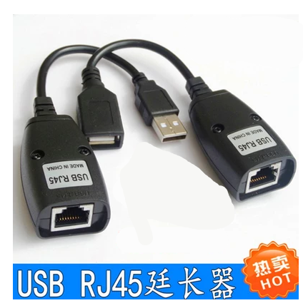 Prolongateur USB - Ref 434148