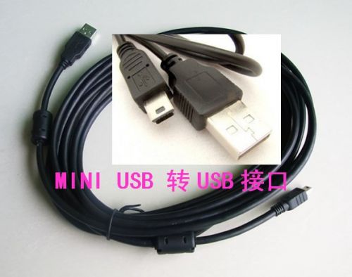 Prolongateur USB - Ref 434156