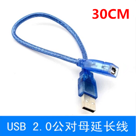 Prolongateur USB - Ref 434239